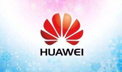 對于美國司法部的指控華為回應